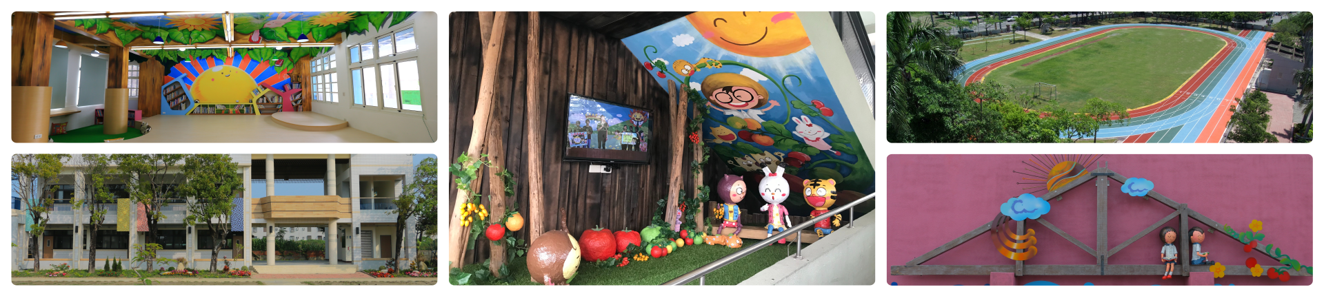 臺南市學甲區東陽國小