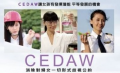 CEDAW pic