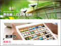 台南市教育局資訊中心學生線上自主學習網 pic