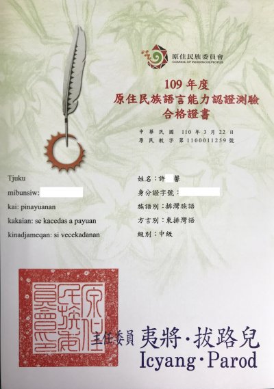 501許庭馨-東排-中級.JPG
