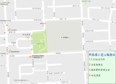 115愛心服務站.JPG