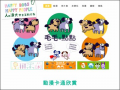 人與浪犬 安全互動行為網站 - TAEA台灣動物平權促進會 pic