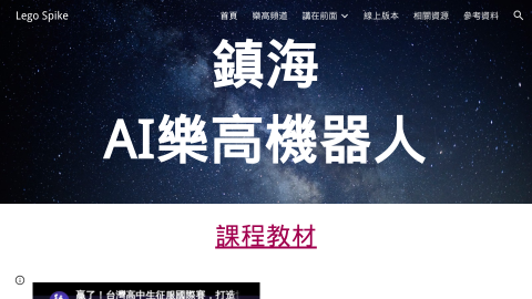 AI機器人logo或縮圖