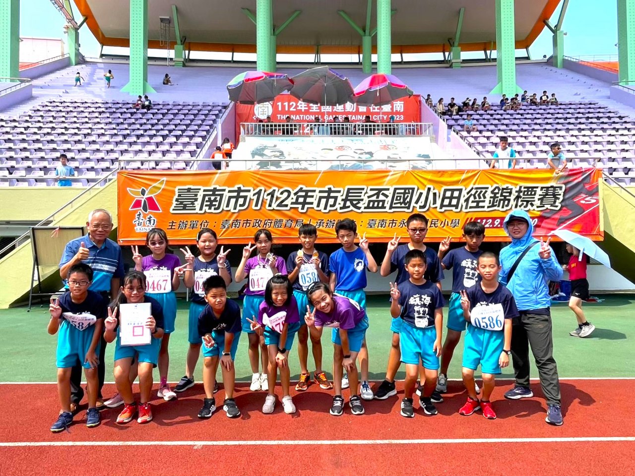 112學年度市長盃田徑錦標賽