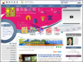 臺南市政府全球資訊網 pic