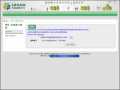 高中職及五專資訊定位查詢系統 pic