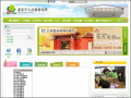 臺南市公共圖書館網 pic
