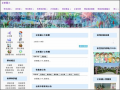 正新國小 - 歡迎光臨 pic
