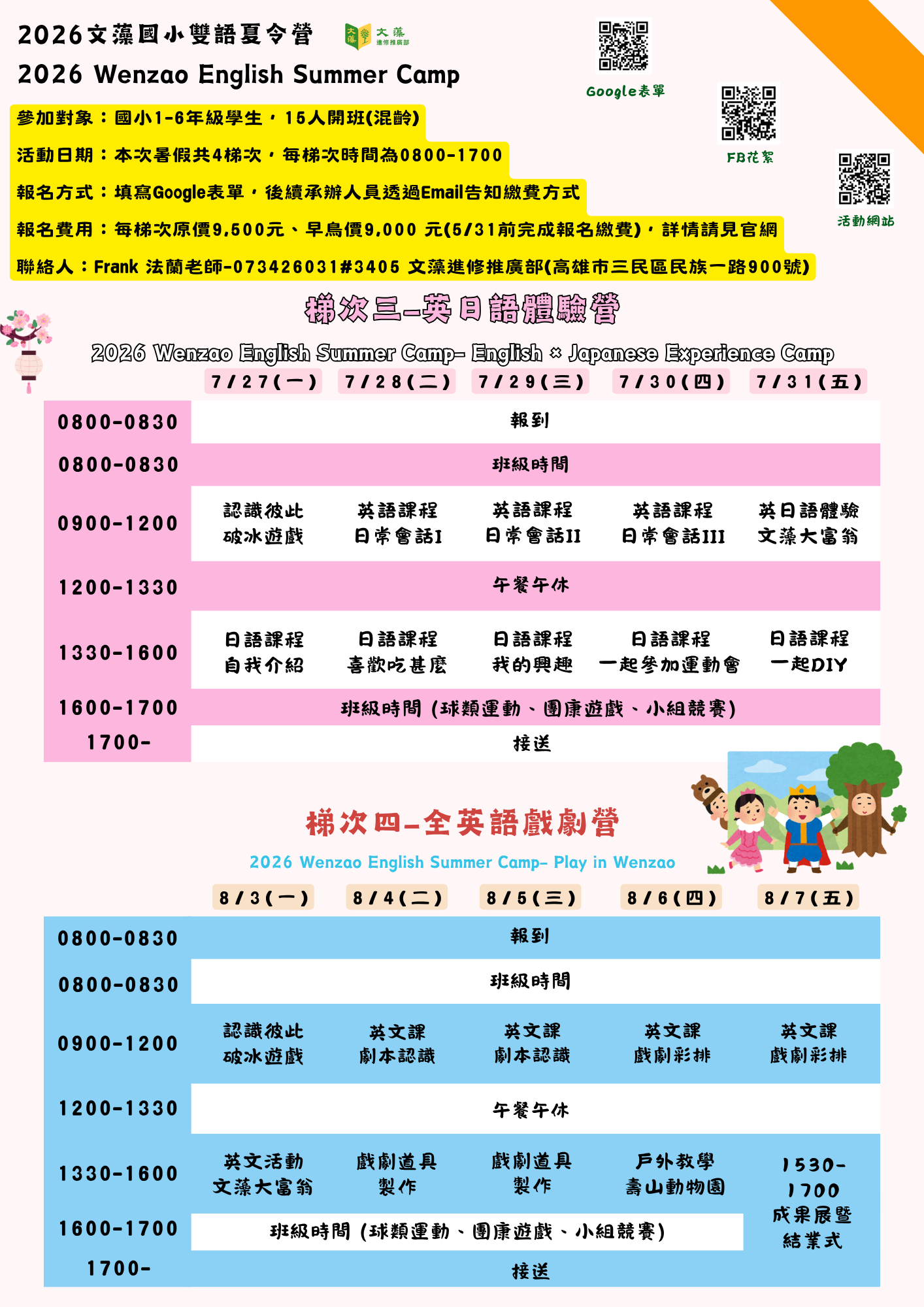 115E1011377-01(1).png