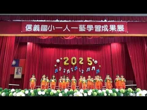 image of 113一人一藝三年級影片