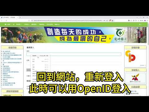 image of 集中校網平台XOOPS升級為2.5.11步驟