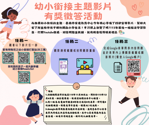 113E1056730-01 (1).png