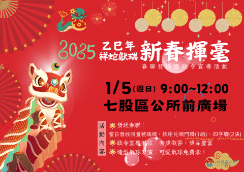 113E1063261-01 (1).png