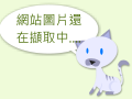 EVS-教育單位弱點檢測平台 pic