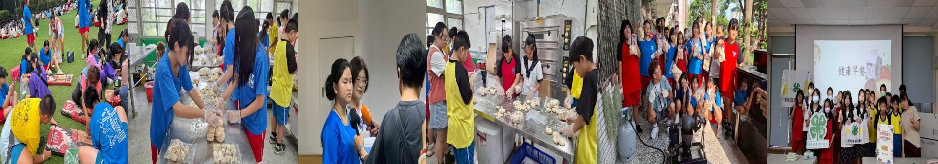 臺南市立柳營國中全球資訊網