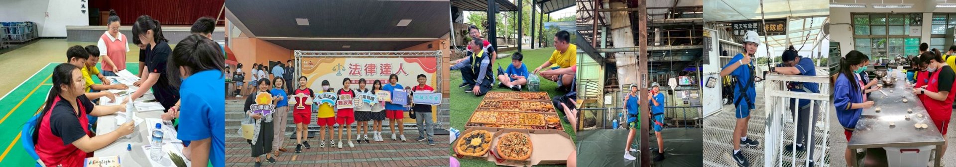 臺南市立柳營國中全球資訊網