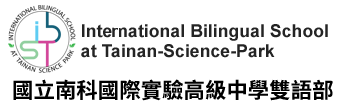 International Bilingual School at Tainan-Science-Park