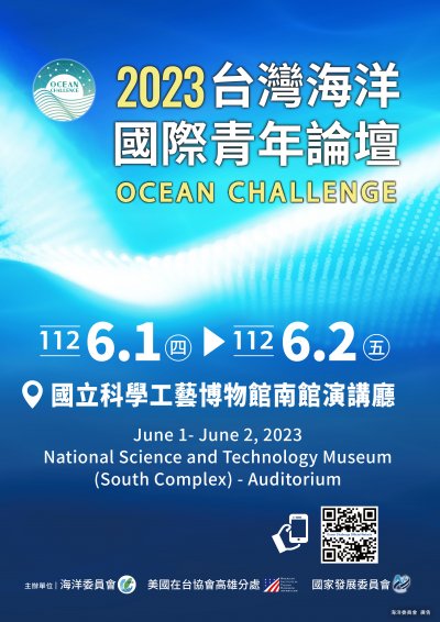 Ocean poster.jpg