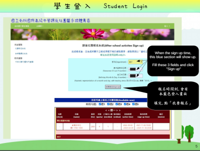 after school club Login page.PNG