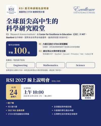 RSIWebinar2_0.jpg