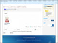 校外人士協助高級中等以下學校教學或活動要點 pic