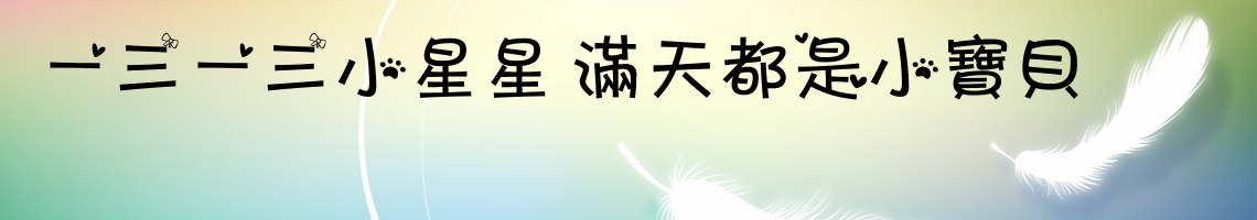 Web Title:112 學年度 一年三班