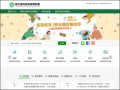 首頁-衛生福利部疾病管制署 pic
