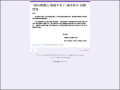 「礁坑橄欖山-寶藏不見了」繪本影片-回饋問卷 pic