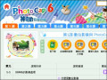 五年級資訊課 pic