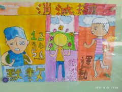 LINE_ALBUM_奇美菸害繪圖比賽_240528_3.jpg