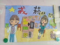 LINE_ALBUM_奇美菸害繪圖比賽_240528_4.jpg