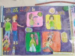 LINE_ALBUM_奇美菸害繪圖比賽_240528_6.jpg