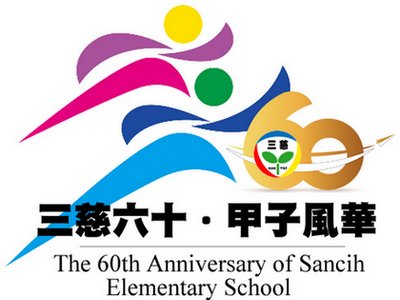 https://60th.stps.tn.edu.tw/
