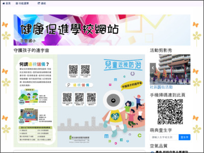 https://classroom.stps.tn.edu.tw/modules/tad_web/index.php?WebID=18