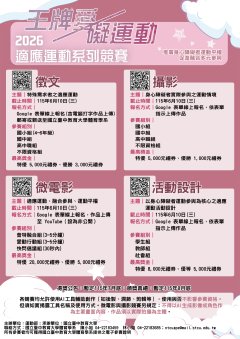 宣傳圖片.jpg