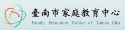 https://web.tainan.gov.tw/family/