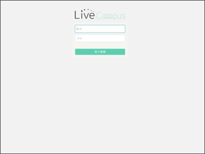 https://campus.liveabc.com/LiveCampus/login