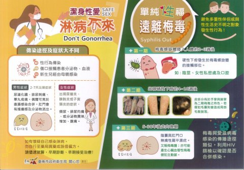 性教育02.JPG