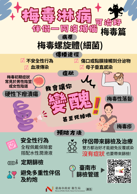 395080200Y0000000_0036986A00_ATTCH2.png