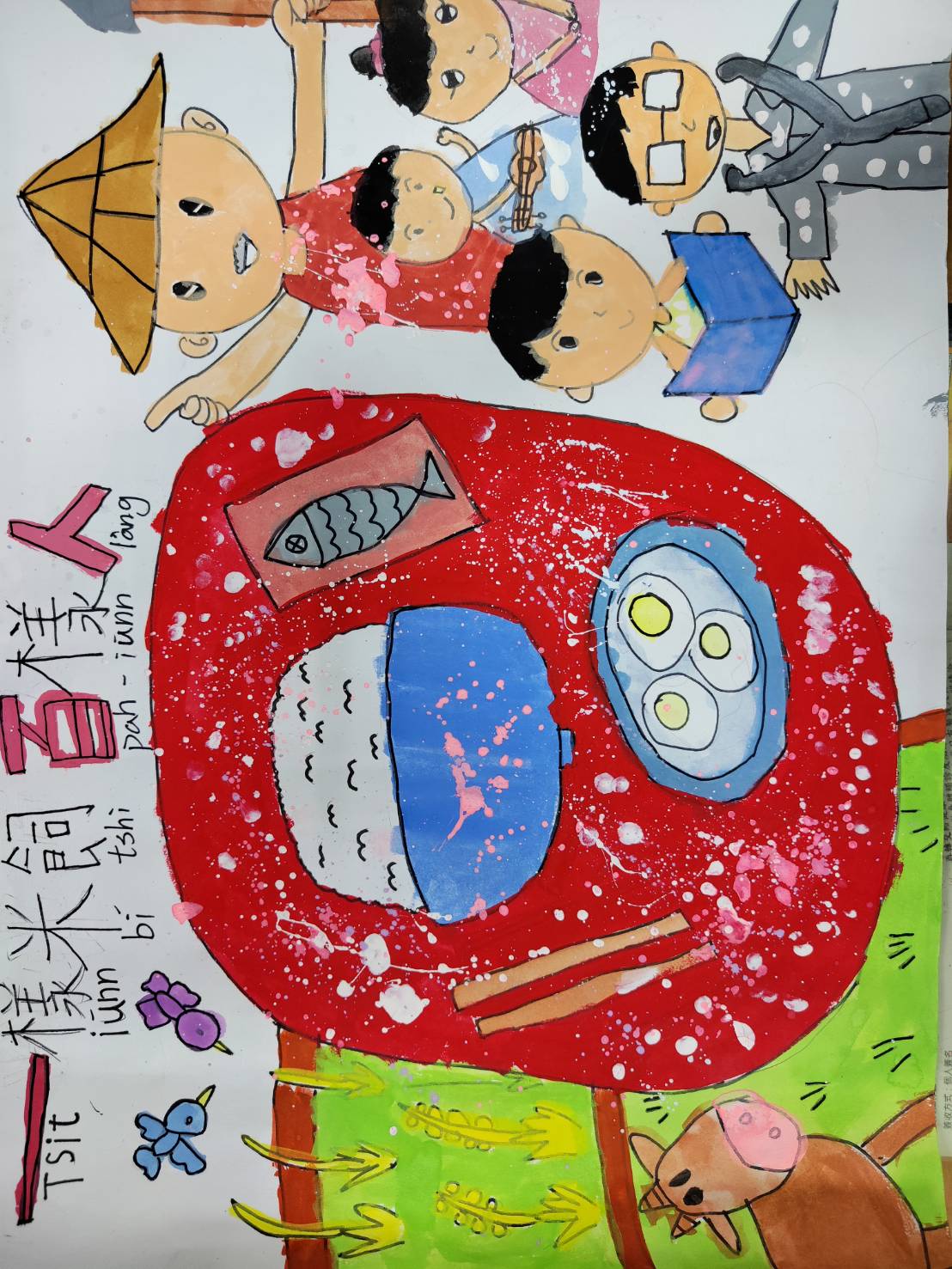 東興國小母語網- 4 三年級吳翎晞.jpg