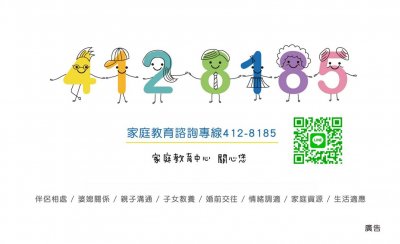 https://web.tainan.gov.tw/family/