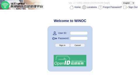 WiNOC - Wired/Wireless Network Operations Centerlogo或縮圖