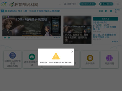 https://adl.edu.tw/HomePage/home/