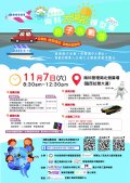 2020親子營.jpg
