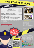 鑑識科學.png