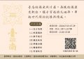 113E1028132-01.jpg
