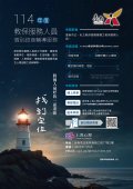 上善治療所-教保員.jpg