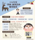 寬欣治療所預約圖卡-教師.jpg