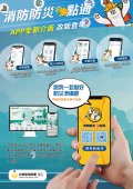 宣導海報-1.jpg