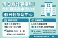 永川醫院為本市輕急症中心.jpg